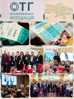 Голова Великодальницької громади взяв участь у форумі