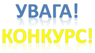 Програма 