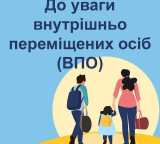 КАБІНЕТ МІНІСТРІВ УКРАЇНИ ПОСТАНОВА від 11 липня 2023 р. № 709