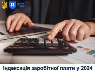 Південне міжрегіональне управління Державної служби з питань праці
