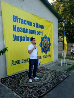 Свято Незалежності у прекрасному Розселенці