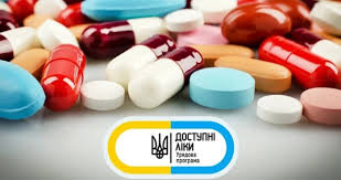 Які ліки пацієнти зі статусом ВПО