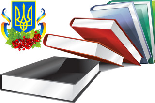 Нормативно-правова база