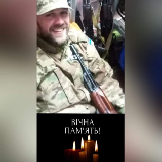 Рік, як обірвалося життя Героя… Андрій Мацько