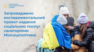 Спеціалізованим Трускавецьким санаторієм «Батьківщина» та Спеціалізованим Миргородським санаторієм “Слава”, які належать до сфери управління Мінсоцполітики, надаються соціальні послуги