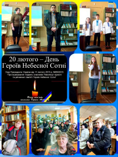 В Великодальницькій громаді вшанували пам'ять Героїв Небесної сотні