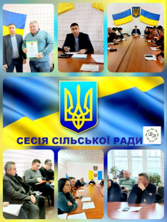 Відбулася чергова п’ятдесят шоста сесія Великодальницької сільської ради восьмого скликання