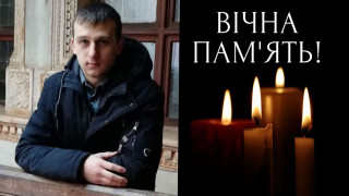 Співчуття колезі Боярській Ользі Олексіївні з приводу тяжкої, непоправної втрати – смерті сина Боярського Андрія Валерійовича