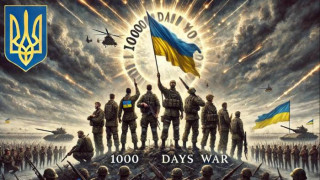 1000 днів повномасштабної війни в Україні…