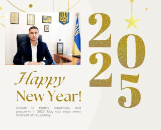 Шановні жителі нашої громади!