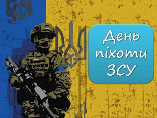 6 травня — День піхоти Збройних Сил України