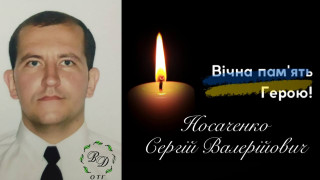 Вічна пам’ять Герою!