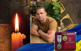 Прощання з Героєм