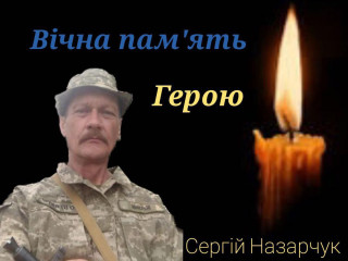 Скорботна річниця: Друга роковини з дня загибелі