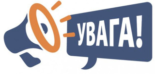 Запрошуємо жителів громади на зустріч: Психологічна підтримка та заземлення 