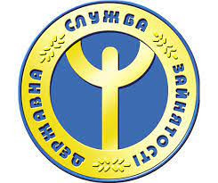 Біляївський центр зайнятості запрошує на навчання у червні.